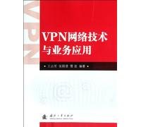 VPN network technology and business applications