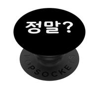 « Vraiment ? » Mignon drôle coréen Hangul PopSockets PopGrip Adhésif
