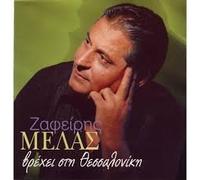 vrechei sti thessaloniki / βρέχει στη θεσσαλονίκη