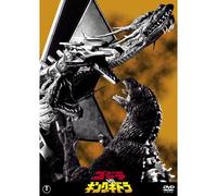 Nakagawa Anna-Godzilla Vs King Ghidrah [Edizione: Giappone] [Import]