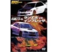 Vs. In Hyper Meeting 2004 [Dvd]