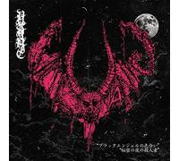 Vulvanic - Scent of Black Angel/Ripper'S Secret Night of Murd