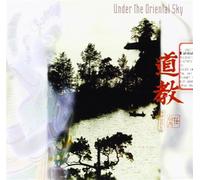 Vv.Aa. - Under The Oriental Sky [Import]
