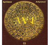 Vyacheslav Artyomov - Large Chamber Works of Vyacheslav Artyomov