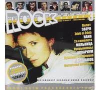Vyacheslav Butusov - Liniya 3 [Various Artists. Rock 1051 108510801103 3] [Import]