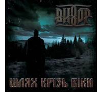 Vykhor - Path Through The Ages [Import]
