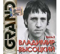 Vysockij Vladimir - Vol. 2-Grand Collection [DE Import]