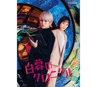 W-30 Dvd Box [Dvd]