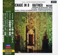 W.a. Mozart - Serenade 7/Haydn: Sym 100 (Mini LP Sleeve) [Import]