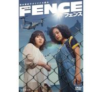 Renzoku Drama W Fence Dvd-Box (DVD) Matsuoka Mayu