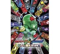 W Forever Atoz26dvd