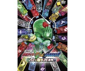 W Forever Atoz26dvd