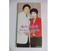 W/Hama Keisuke [Import]