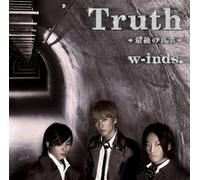 W-Inds. - New World/Truth [Type B] [Import]