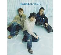 W-Inds. - Yumeno Basyoe