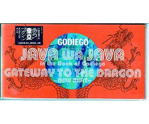 WA Java in The Book of. [Import]