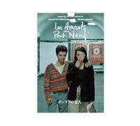 waajsp Poster sur toile Les Amants Du Pont-Neuf - Décoration de chambre à coucher, bureau, chambre - Cadeau - 50 x 75 cm