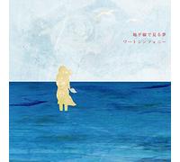 Waart Symphony - Chiheisen de Miru Yume