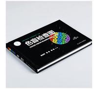 WaaYb Tableau de Test daltonien, Livres de Tests pour déficience de Couleur, nombres cachés et Conception de catégories, Distinction Entre Les Patients daltoniens pour Les examens, permis de Conduire