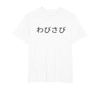 Wabi Sabi Mots Japonais T-Shirt, Homme Grandes Tailles, Blanc, 4X Tall