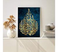WADPJ Ayat UL kursi Islamique Mur Art Toile Peinture Islamique Cadeau De Mariage Musulman Arabe Calligraphie Affiche Imprimer Décor À La Maison-50x70cmx1 pcs sans Cadre
