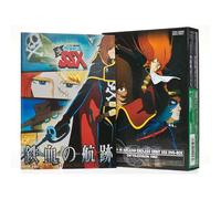 Waga Seishun No Arukadia - Mugen Kidou Ssx Dvd-Box (Albator 84) - Japon