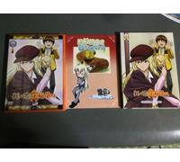 Wagaya No Oinari-Sama Tenko Mo [Import allemand]