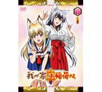 Wagaya No Oinari-Sama Tenko Mo [Import allemand]