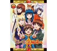 Wagaya No Oinari-Sama Tenko Mo [Import allemand]