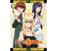 Wagaya No Oinari-Sama Tenko Mo [Import allemand]