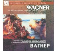 Wagner - Orchestral Escerpts from Operas [Import]