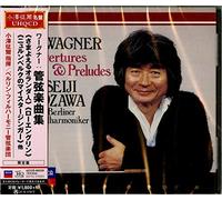 Wagner: Overtures & Preludes (UHQCD-MQA) [Import]