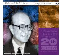 Wahab, Mohammed Abdel - Legends Of The 20th Century : Min Gheyr Leh
