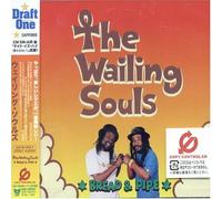Wailing Souls - Wailing Souls