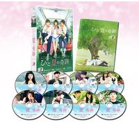 Waiting For You Dvd-Box2