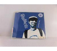 Waiting in Vain [Import allemand]