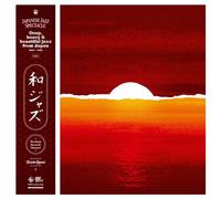 WaJazz : Japanese Jazz Spectacle Volume II - Deep, Heavy and Beautiful Jazz From Japan 1962-1985 - The King Records Masters - Selected By Yusuke Ogawa (Universounds) Vinyle
