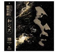 WaJazz Legends : Jiro Inagaki Vinyle