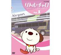 Wakagiefu-Little Charo Vol.1 Lost in Newyork [Edizione: Giappone] [Import]