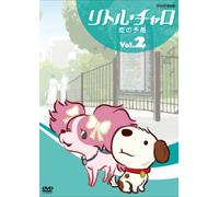 Wakagiefu-Little Charo Vol.2 Koinoyokan [Edizione: Giappone] [Import]