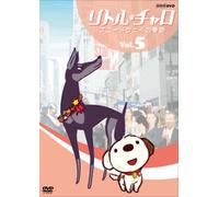 Wakagiefu-Little Charo Vol.5 Broadway No Kiseki [Edizione: Giappone] [Import]