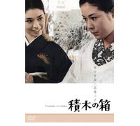 Wakao Ayako-Tsumiki No Hako [Edizione: Giappone] [Import]