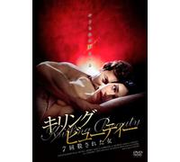 Wake Up & die/die Again [Import allemand]