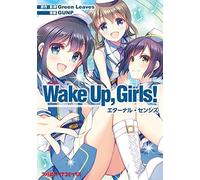 Wake Up, Girls! ()