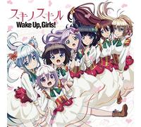 WAKE UP.GIRLS! - Suki No Skill