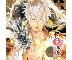 WAKIDENNAI - Eiren Uta Ichi No Toki