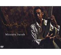 Waking Up Tour 2012: Live at Blues Alley Japan [Import]