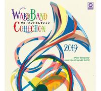 WAKO BAND COLLECTION 2019/ワコーバンドコレクション2019(WKCD-0117)