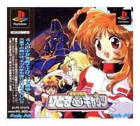 Wakusei Koukitai Little Cats [Import Japonais]