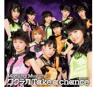 Wakuteka Take a Chance allemand]